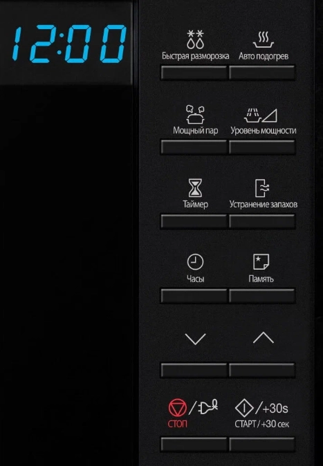 Микроволновая печь Samsung FW77SUB