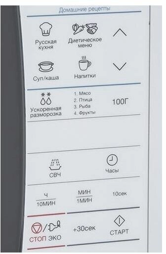 Микроволновая печь Samsung ME83KRW-1