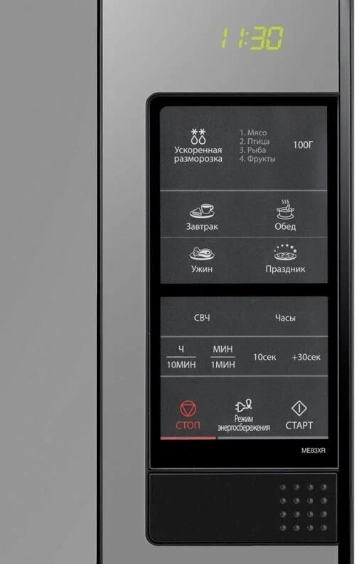 Микроволновая печь Samsung ME83XR