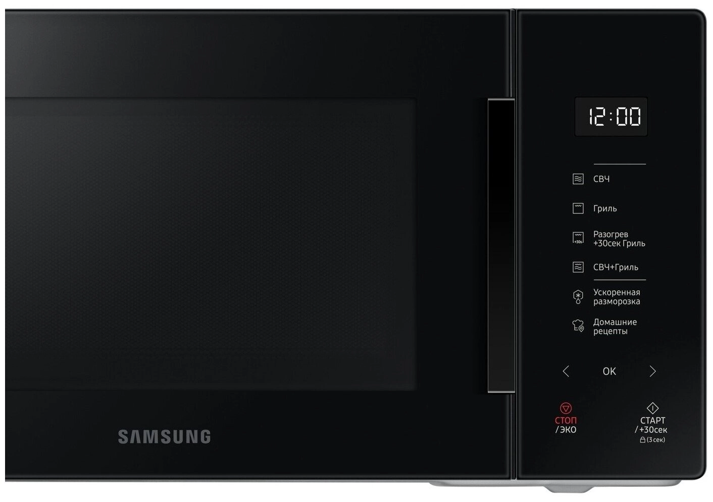 Успей забрать микроволновая печь Samsung MG23T5018AK/BW с доставкой по РБ