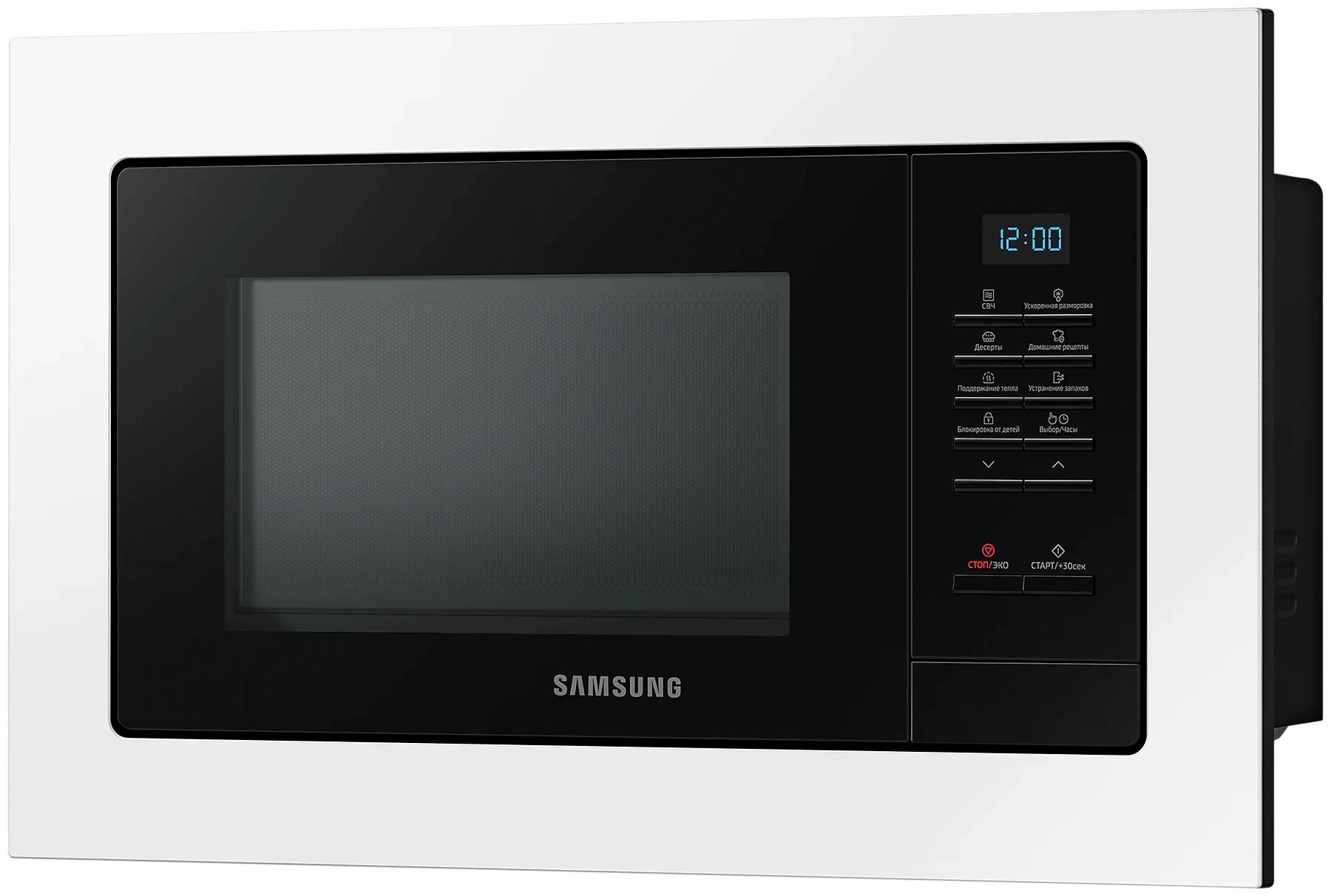 Микроволновая печь Samsung MS20A7013AL