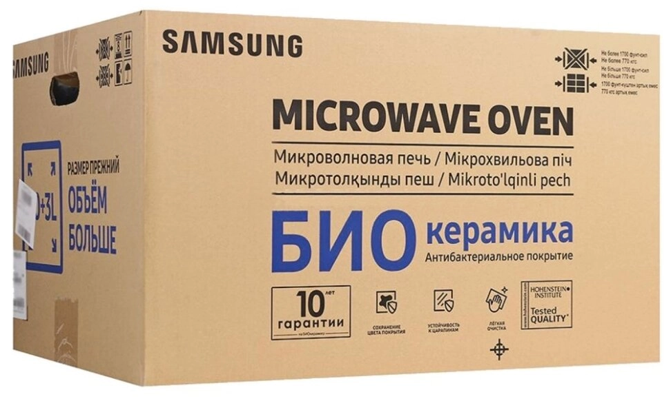 Микроволновая печь Samsung MS20A7013AL