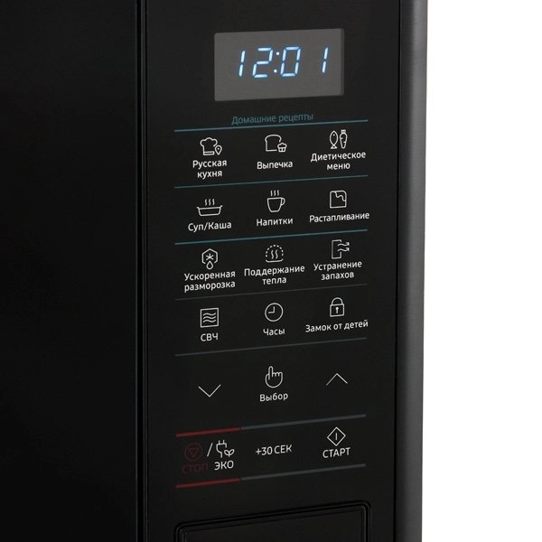 Микроволновая печь Samsung MS23J5133AK