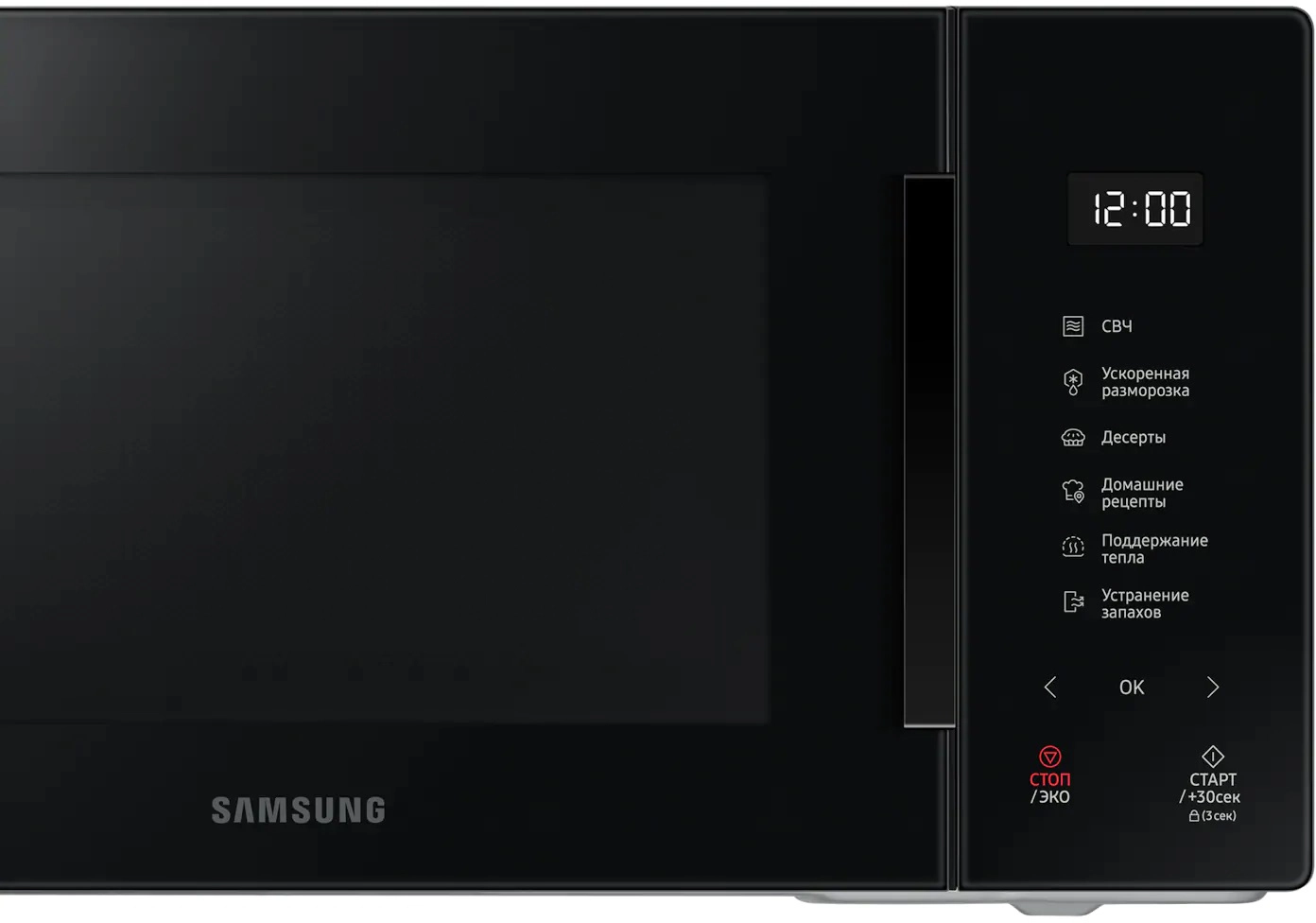 Микроволновая печь Samsung MS23T5018AK/BW