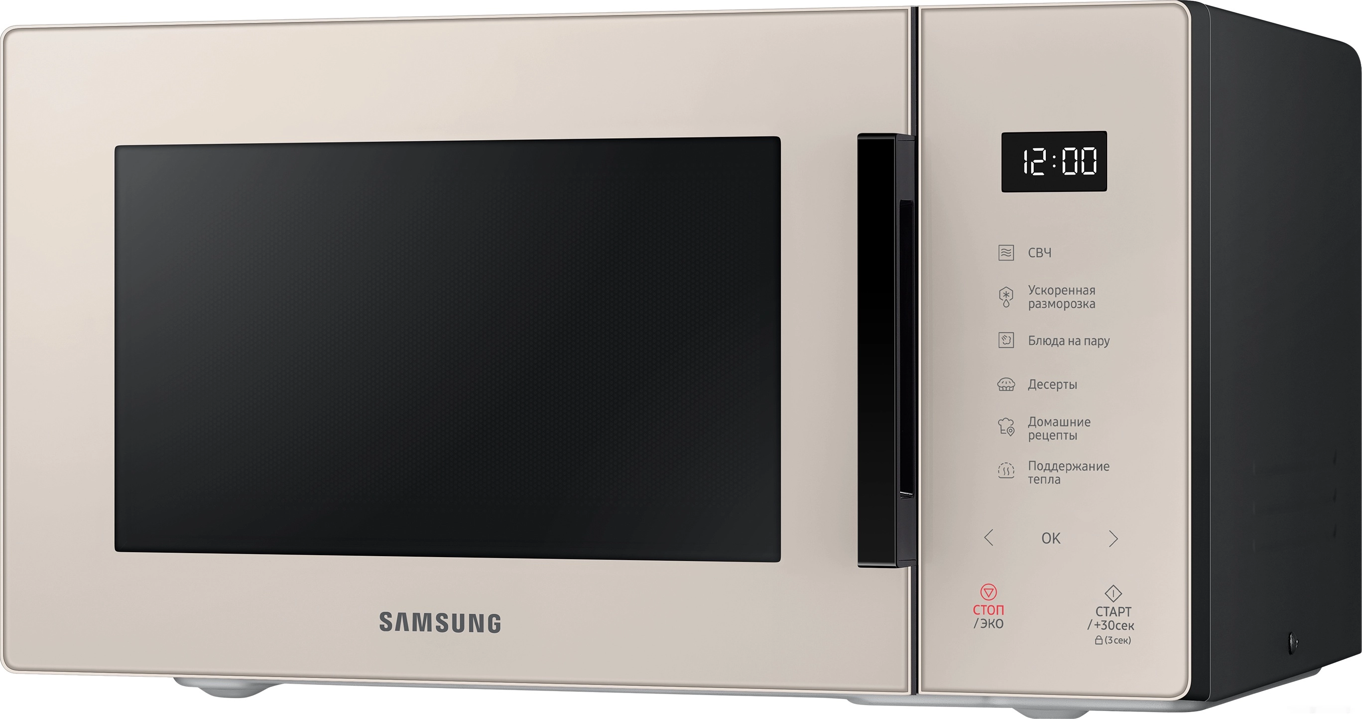 Микроволновая печь Samsung MS23T5018UF/BW