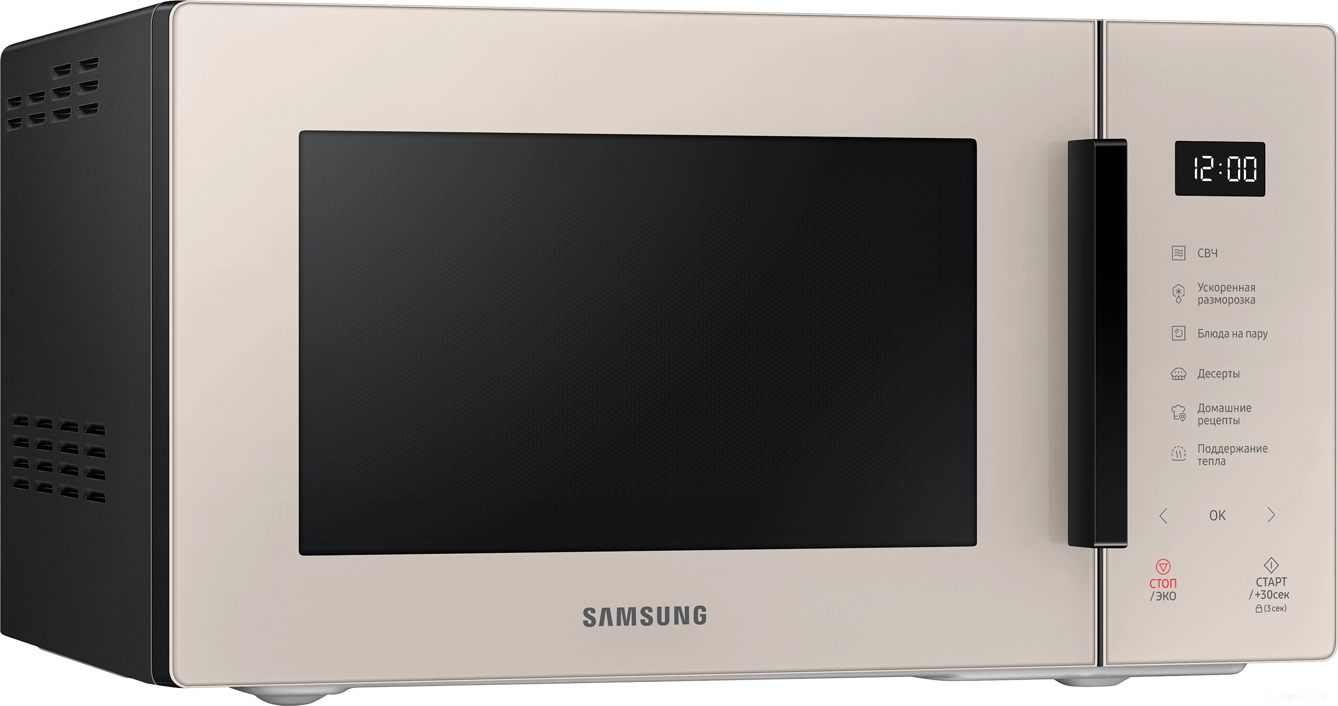 Микроволновая печь Samsung MS23T5018UF/BW