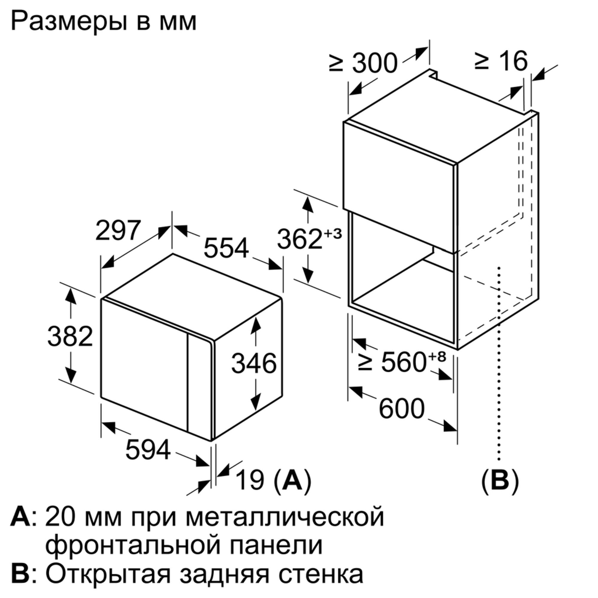 Микроволновая печь Siemens BF525LMW0