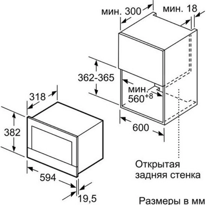 Микроволновая печь Siemens BF634RGW1