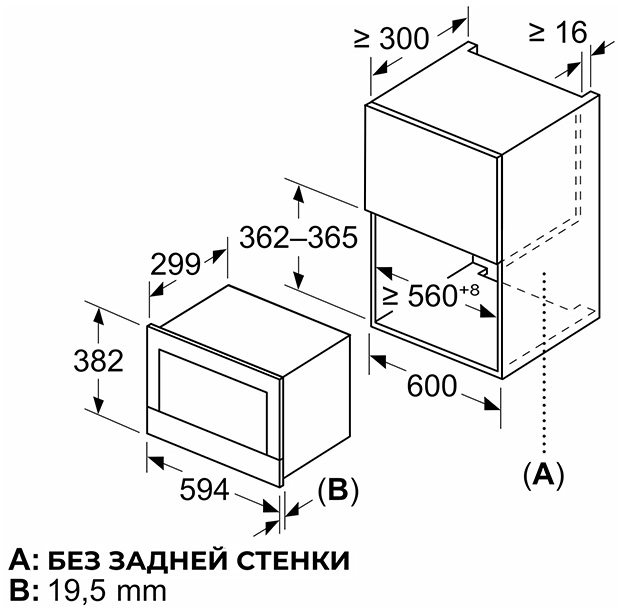 Микроволновая печь Siemens iQ700 BF722L1B1