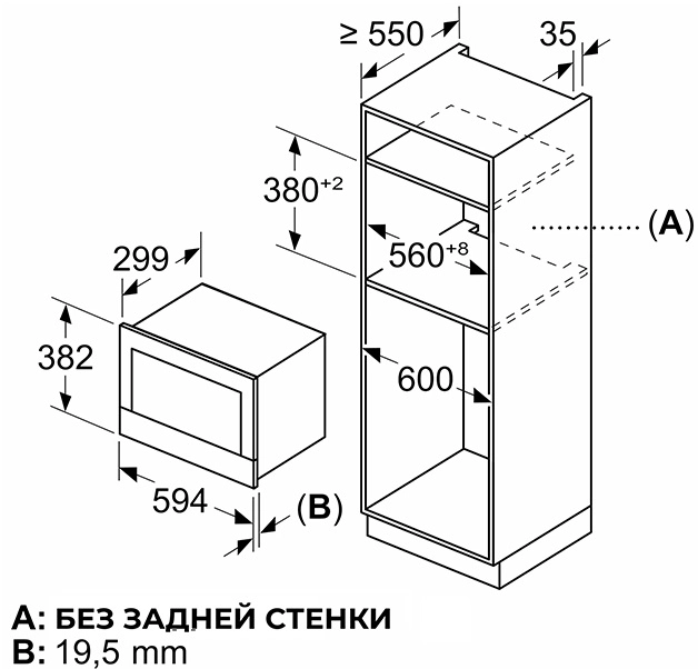 Микроволновая печь Siemens iQ700 BF722L1B1