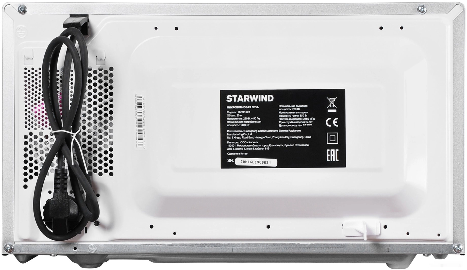 Микроволновая печь StarWind SMW3120