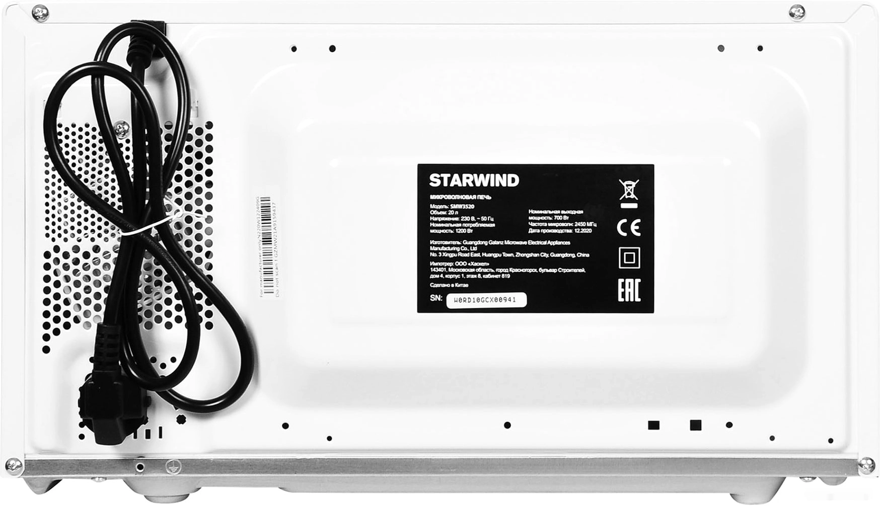 Микроволновая печь StarWind SMW3520