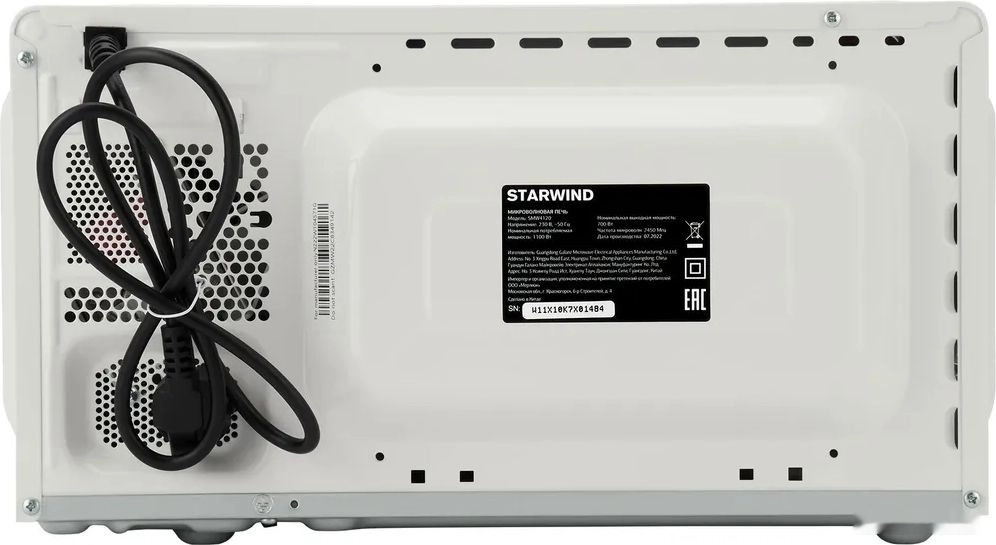 Микроволновая печь StarWind SMW4120