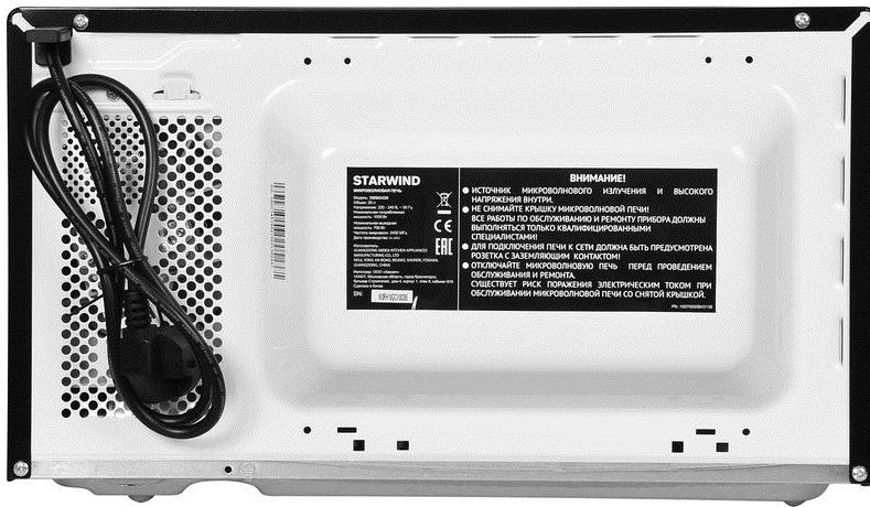 Микроволновая печь StarWind SWM5420