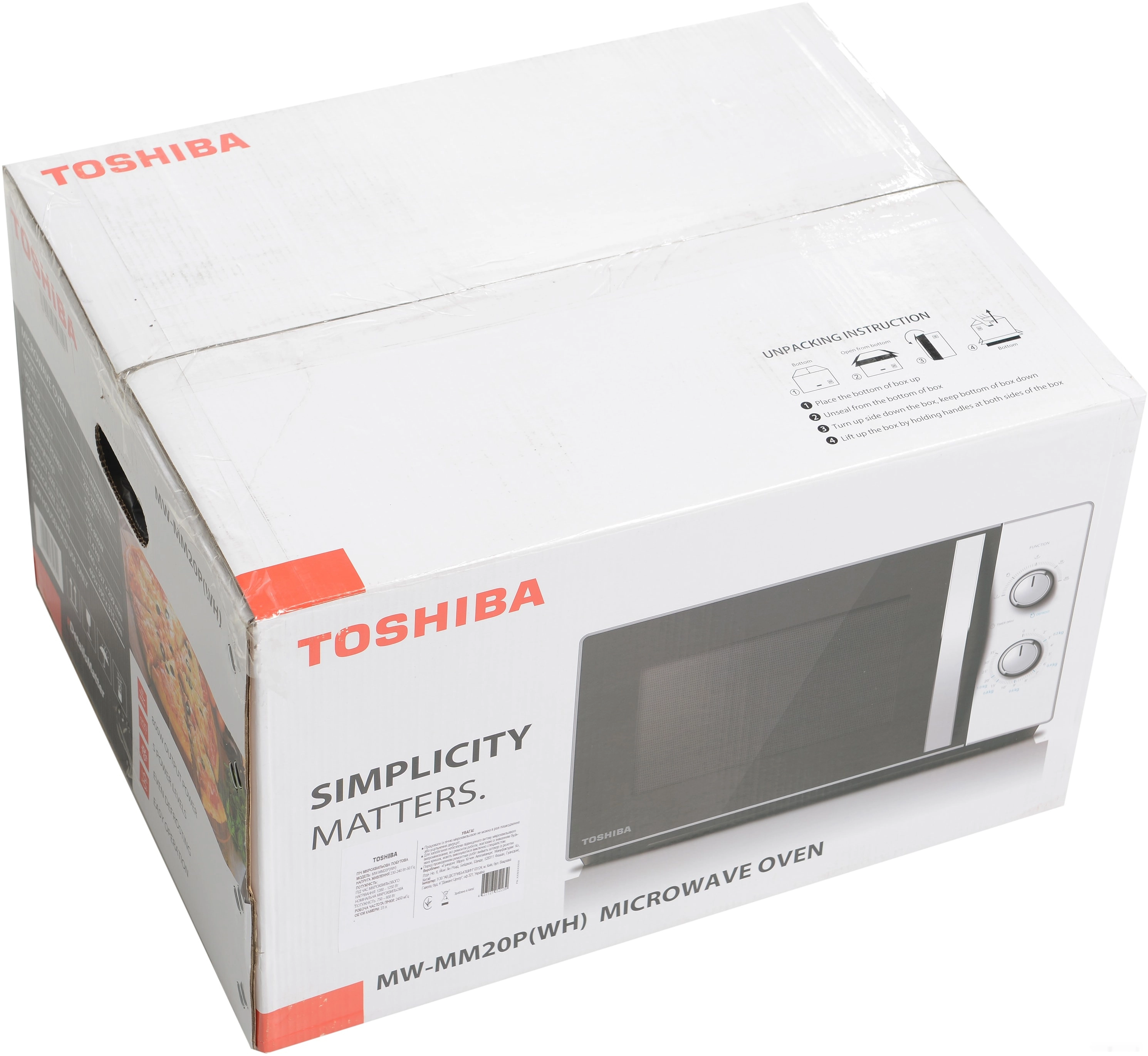 Микроволновая печь Toshiba MW-MM20P (белый)