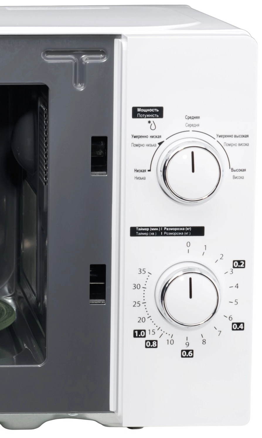 Микроволновая печь Toshiba MW-MM20P (белый)