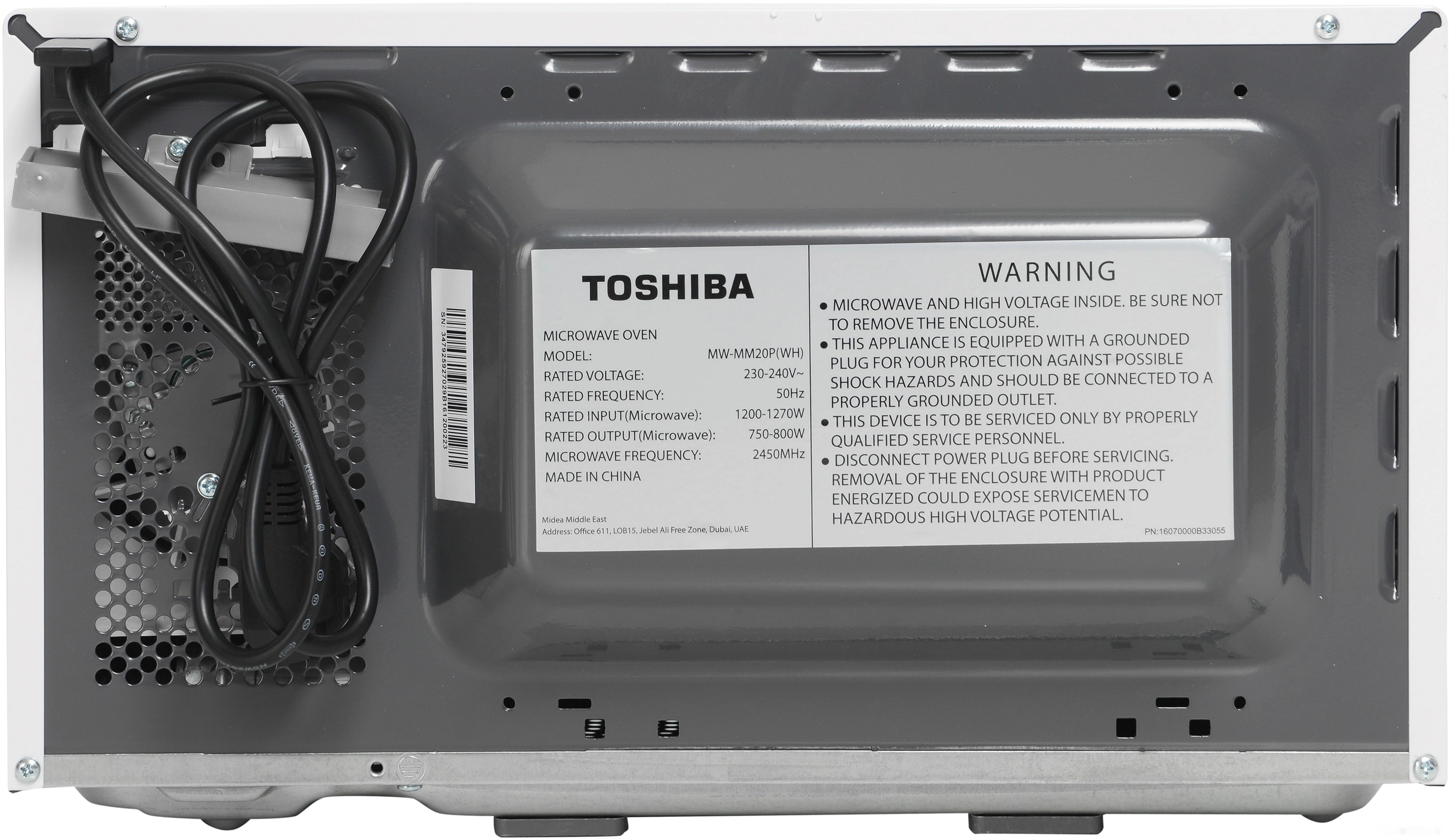 Микроволновая печь Toshiba MW-MM20P (белый)