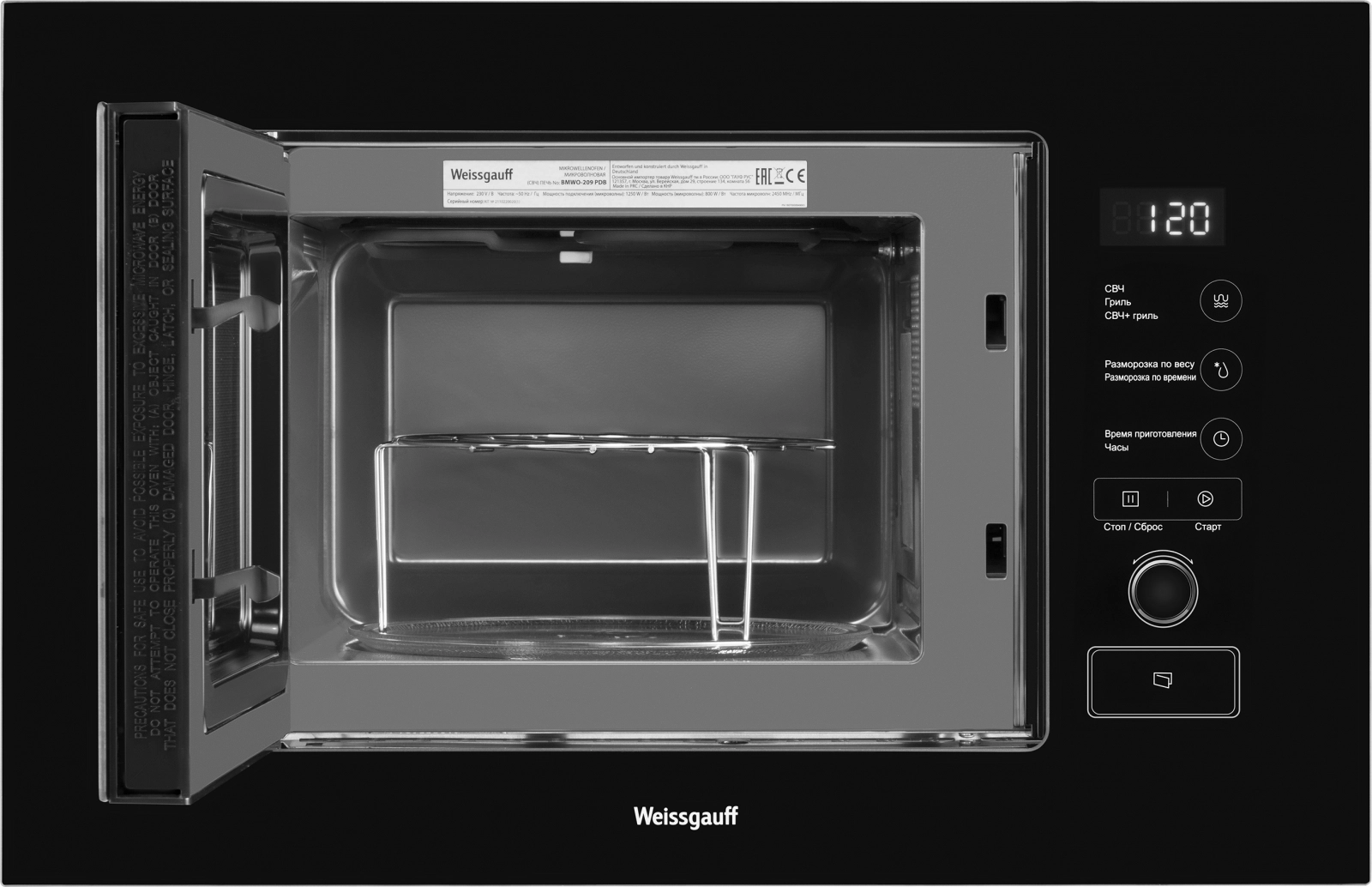 Микроволновая печь Weissgauff BMWO-209 PDB