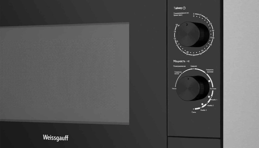 Микроволновая печь Weissgauff HMT-2015 Grill