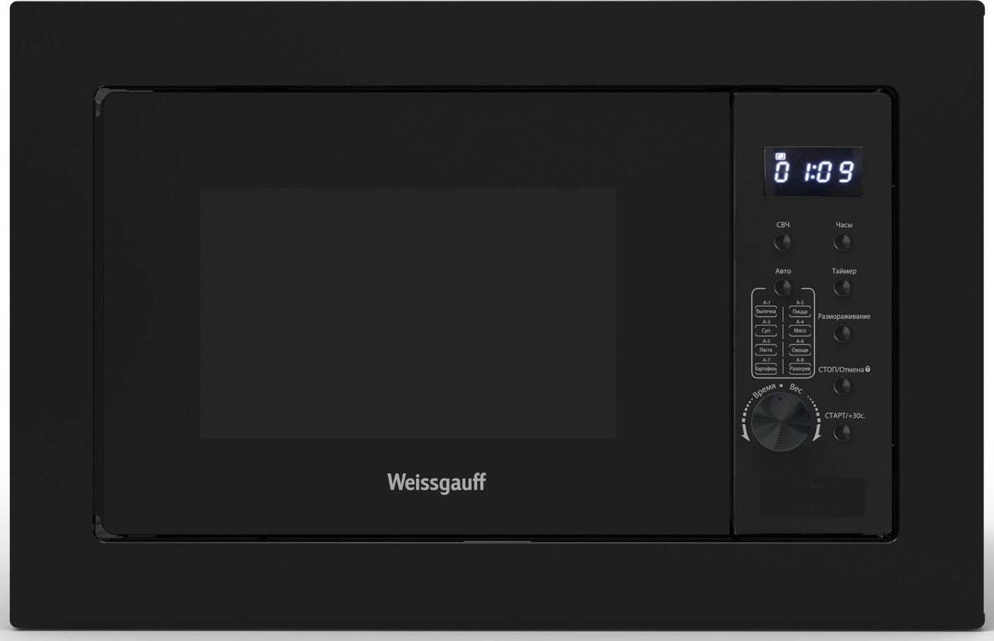 Микроволновая печь Weissgauff HMT-2066