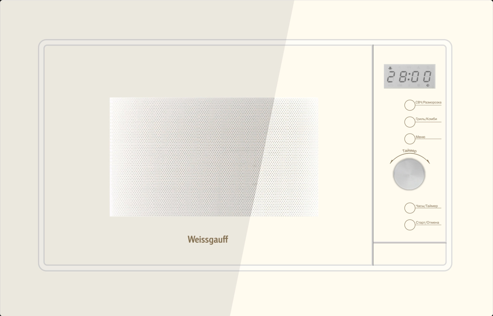 Микроволновая печь Weissgauff HMT-320 BeG Grill