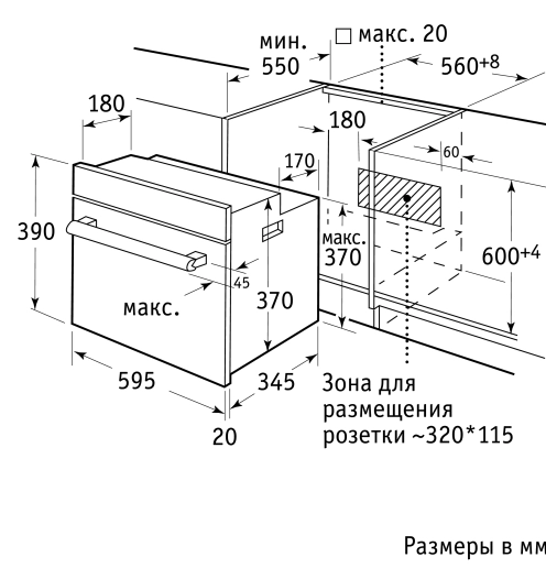 Микроволновая печь Weissgauff HMT-553