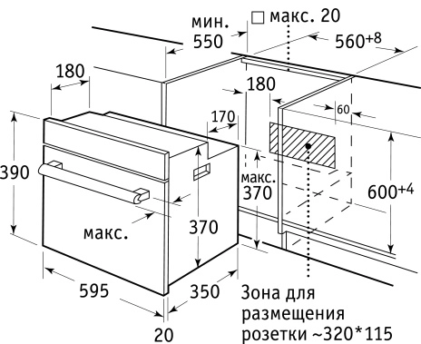 Микроволновая печь Weissgauff HMT-555