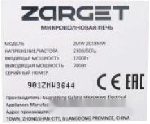 Микроволновая печь Zarget ZMW 2018MW