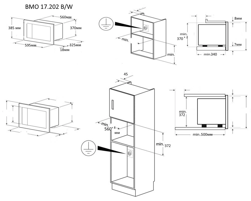 Микроволновая печь Zigmund & Shtain BMO 16.202 B