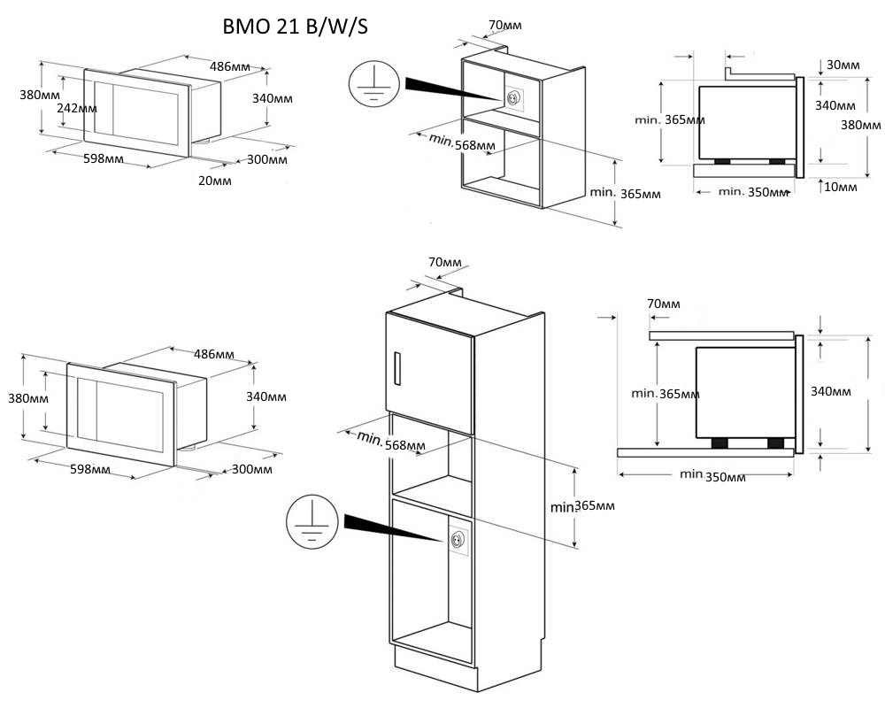 Микроволновая печь Zigmund & Shtain BMO 21 B