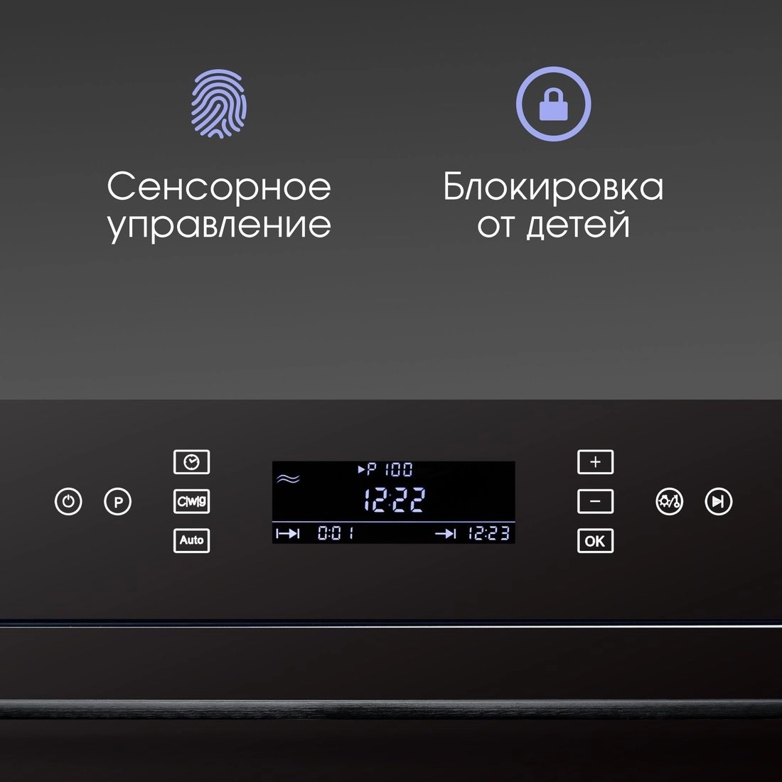 Микроволновая печь Zigmund & Shtain BMO 22 B