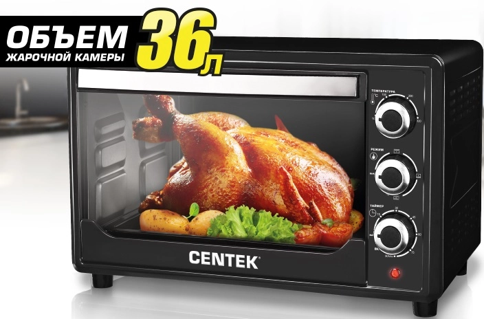 Мини-печь CENTEK CT-1530-36 Convection