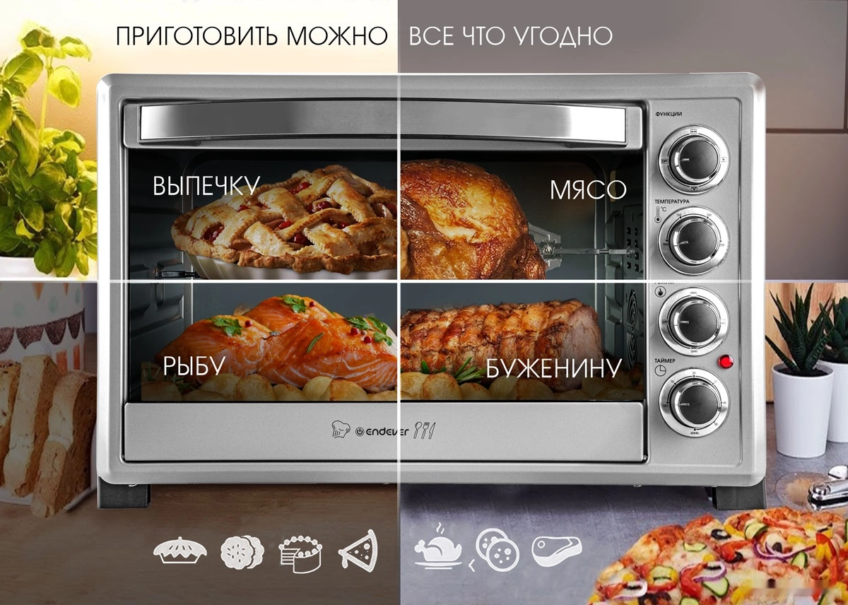 Мини-печь Endever Danko 4047 (серебристый)