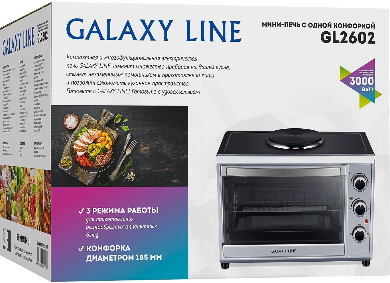 Мини-печь Galaxy Line GL2602