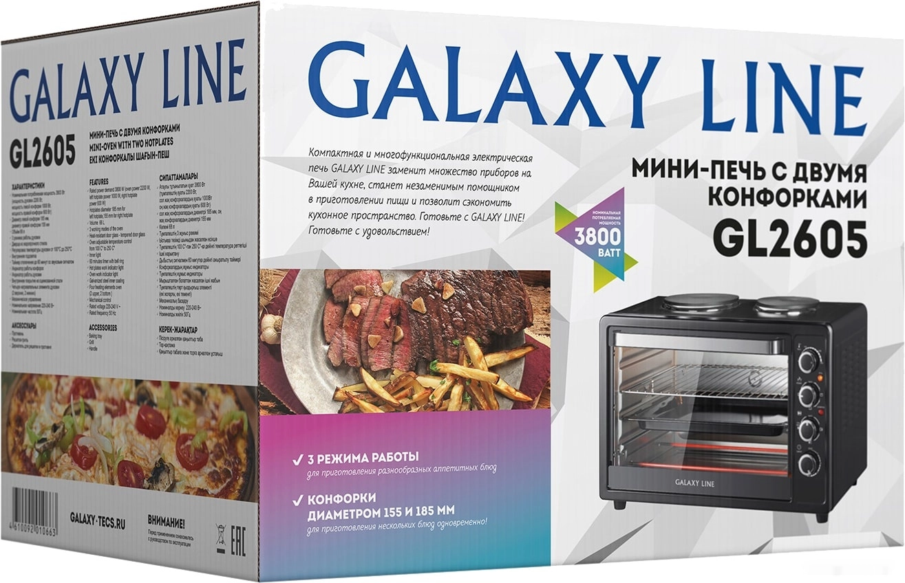 Мини-печь Galaxy Line GL2605