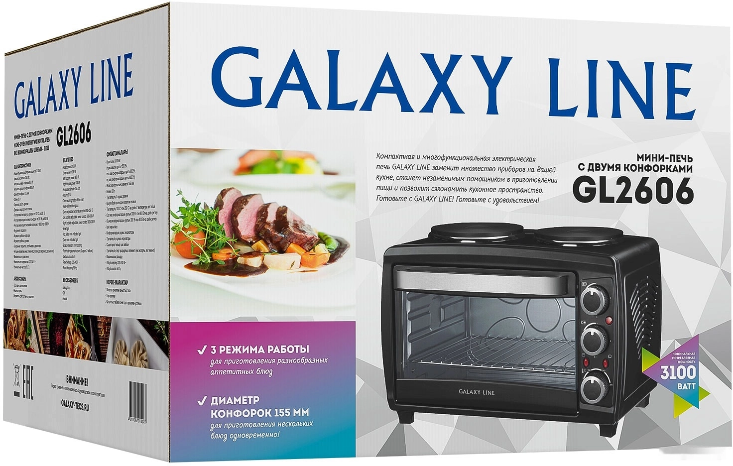 Мини-печь Galaxy Line GL2606