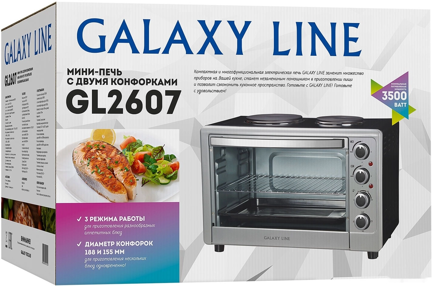 Мини-печь Galaxy Line GL2607