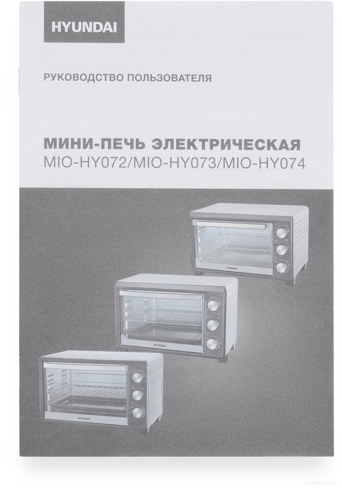 Мини-печь Hyundai MIO-HY074