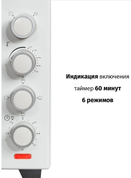 Мини-печь Supra MTS-4002