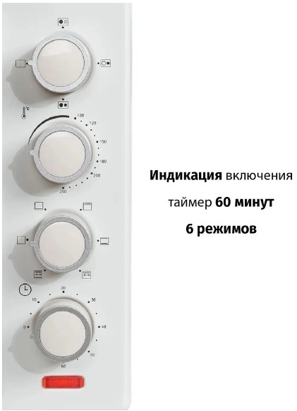 Мини-печь Supra MTS-420