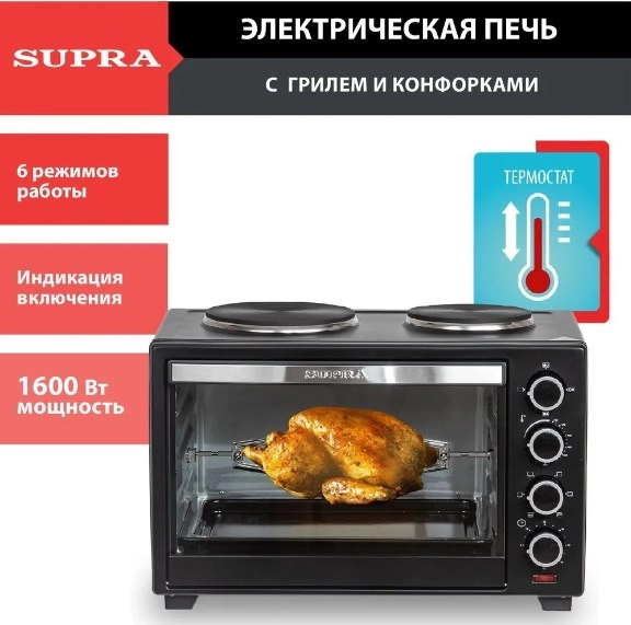 Мини-печь Supra MTS-422