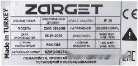 Мини-печь Zarget ZMO 3625GB