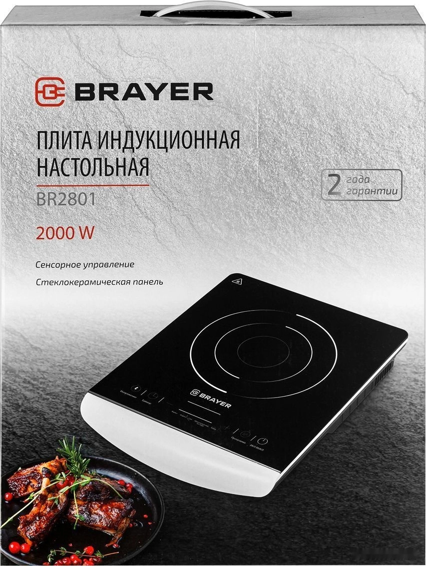 Настольная плита Brayer BR2801