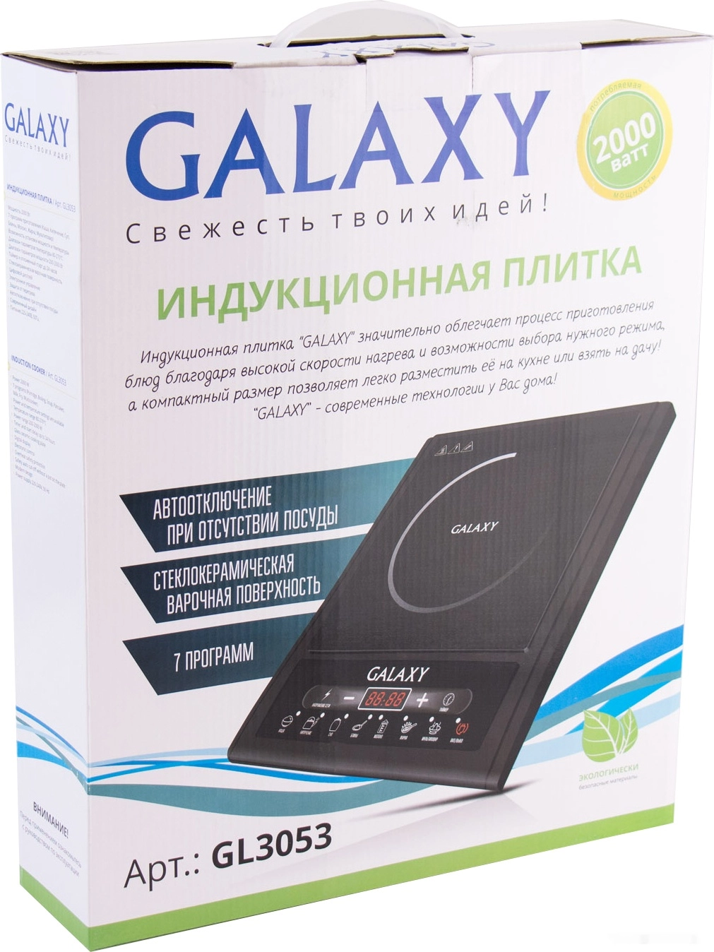 Настольная плита Galaxy Line GL3053