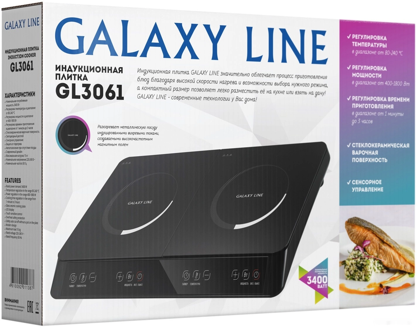 Настольная плита GALAXY Line GL3061