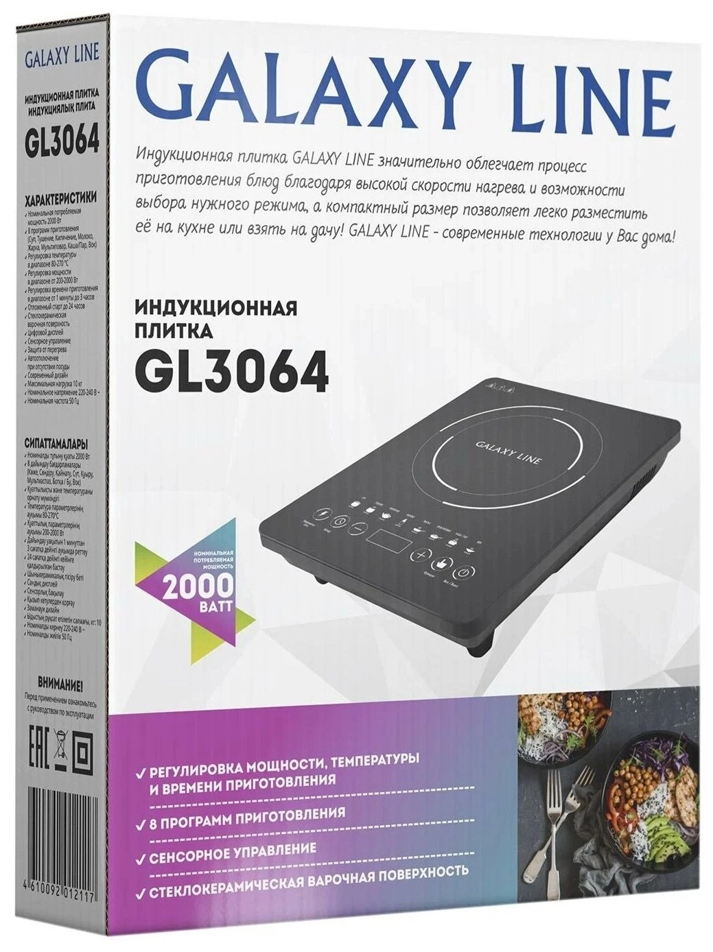 Настольная плита Galaxy Line GL3064