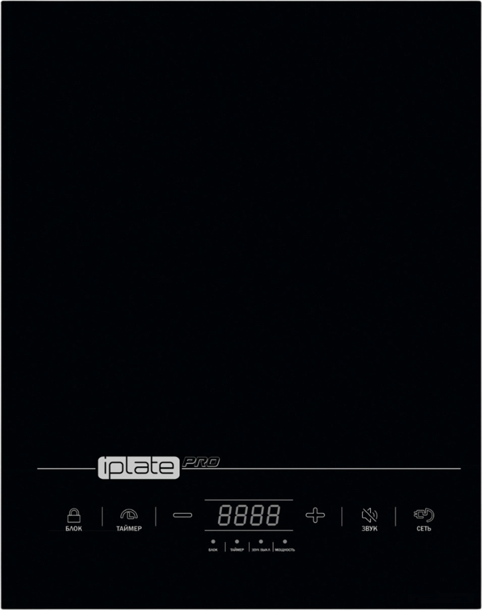 Настольная плита Iplate YZ-T24 Pro