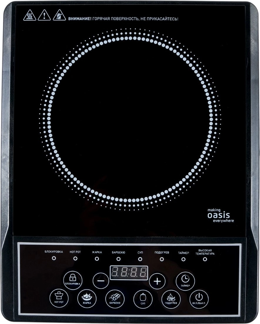 Настольная плита Making Oasis Everywhere A-PB1B