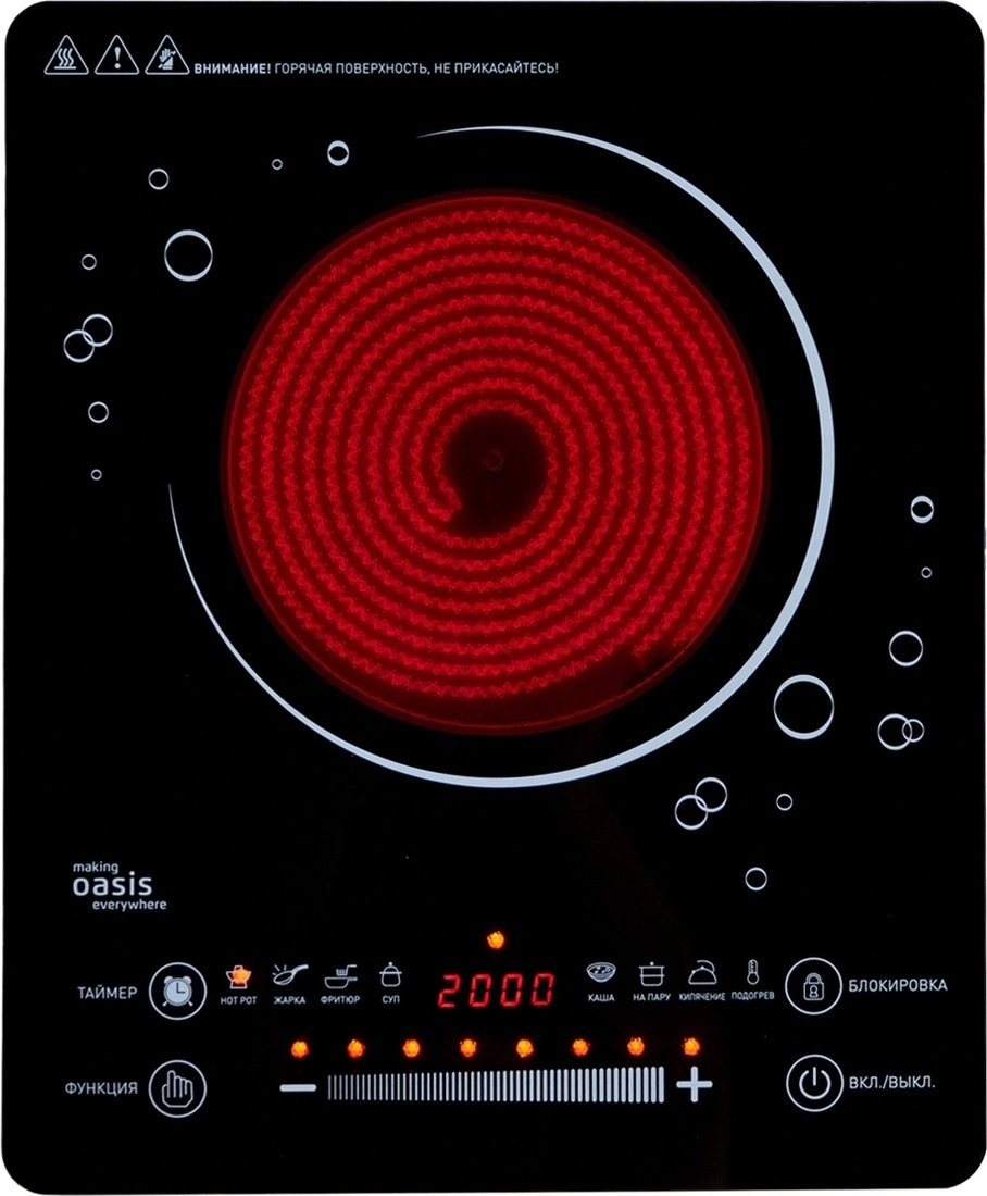 Настольная плита Making Oasis Everywhere A-TS1G