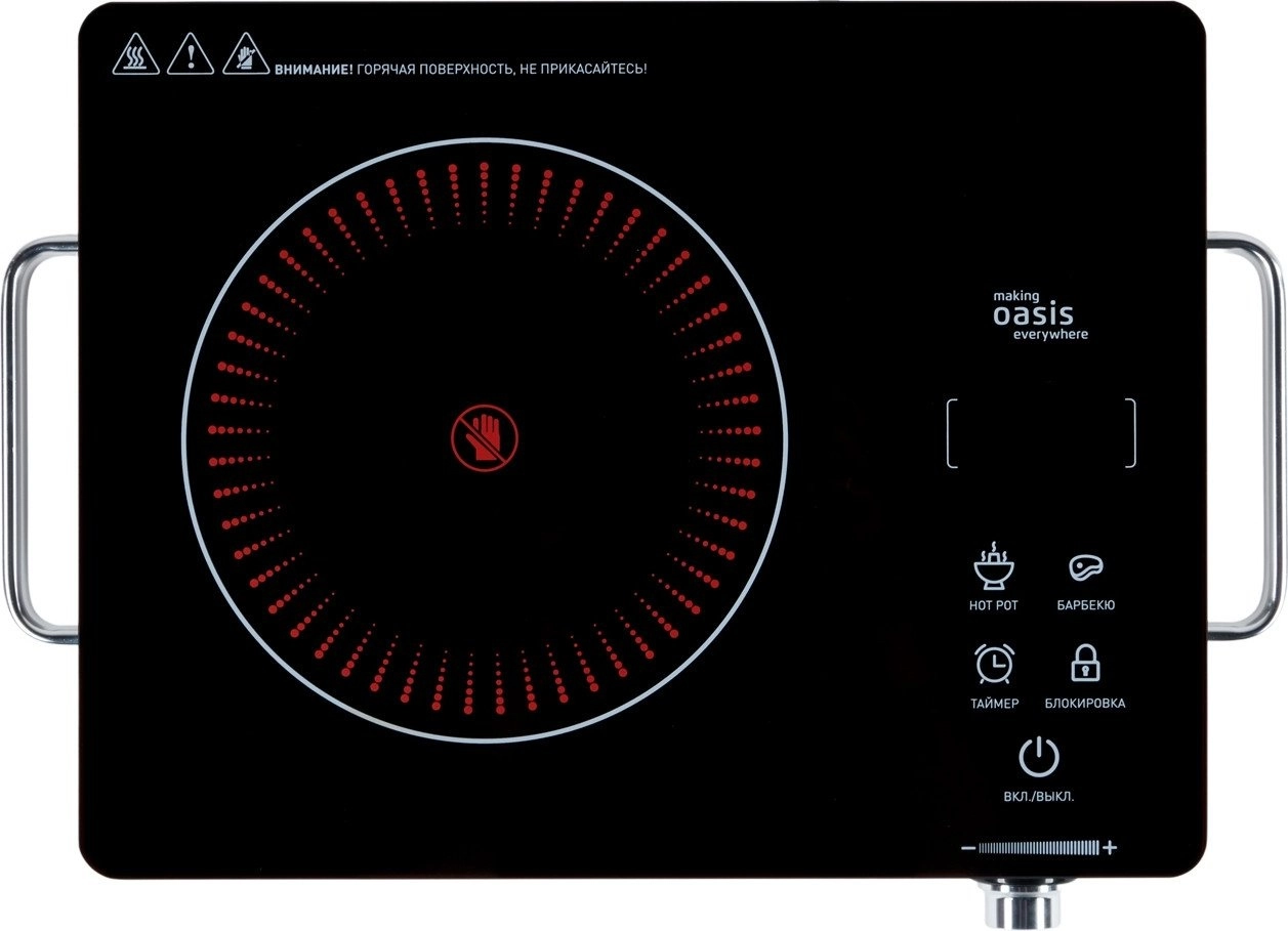Настольная плита Making Oasis Everywhere A-TS1S